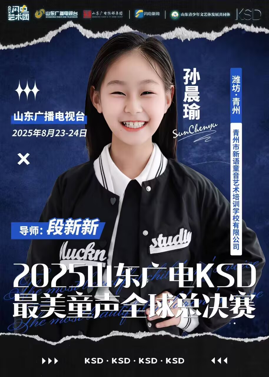 声乐