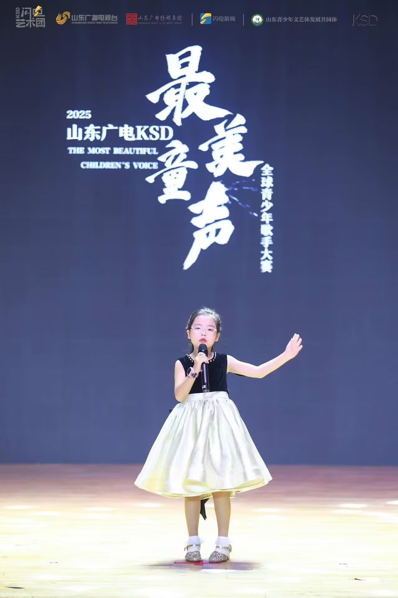 声乐