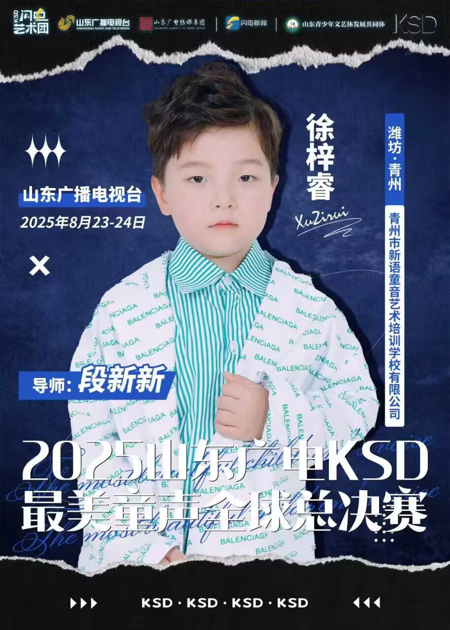 声乐
