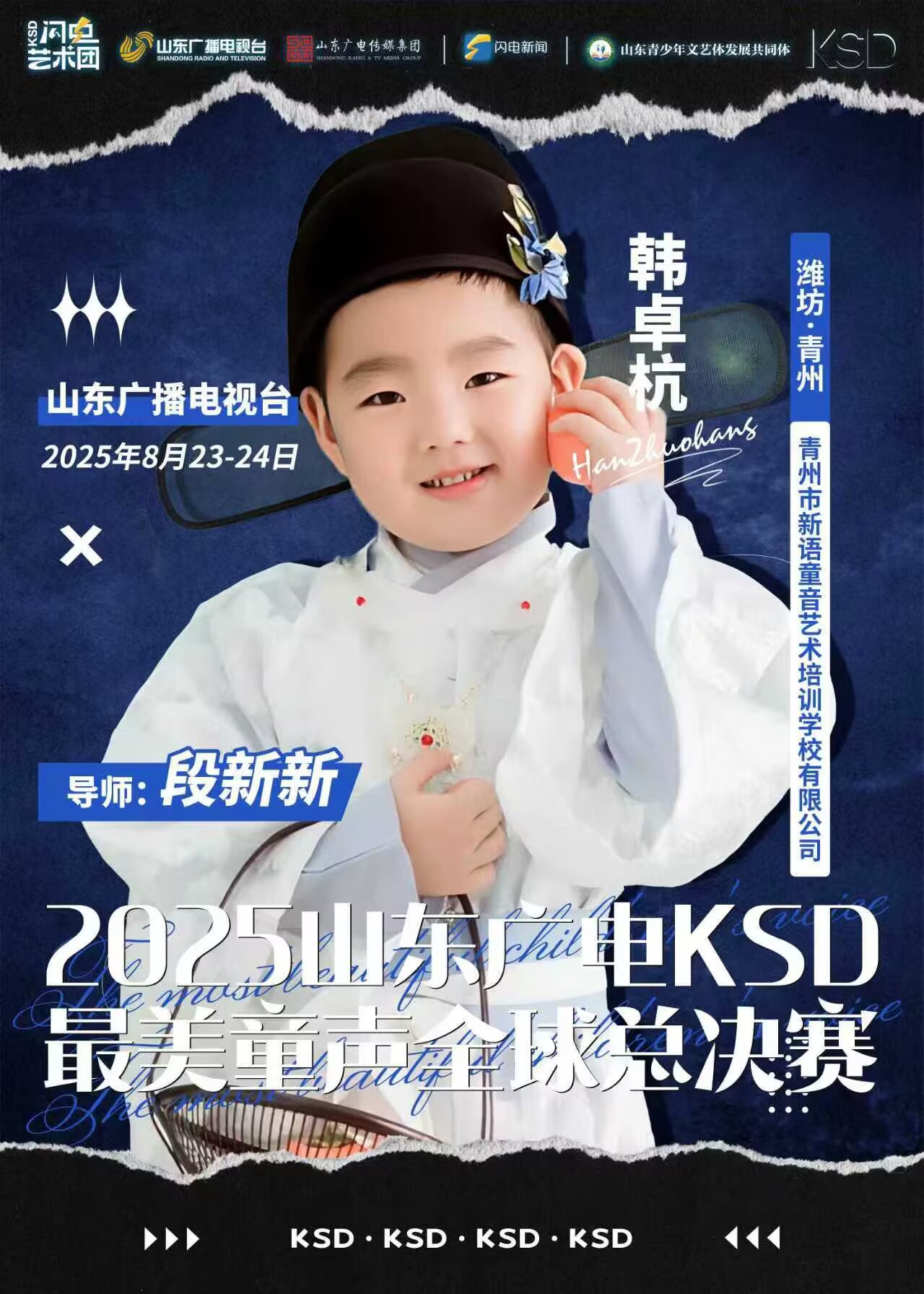 声乐