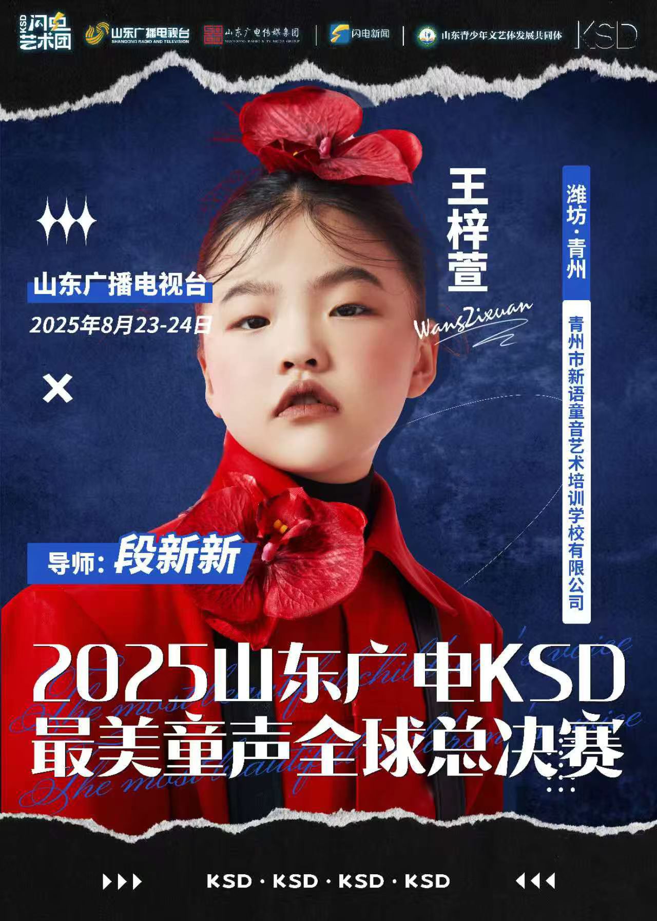 声乐
