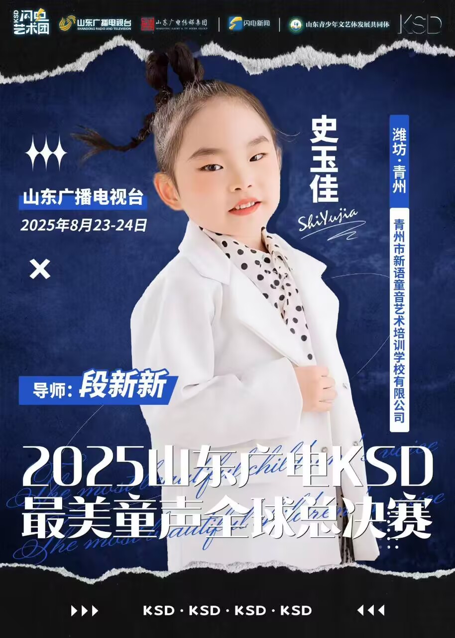 声乐