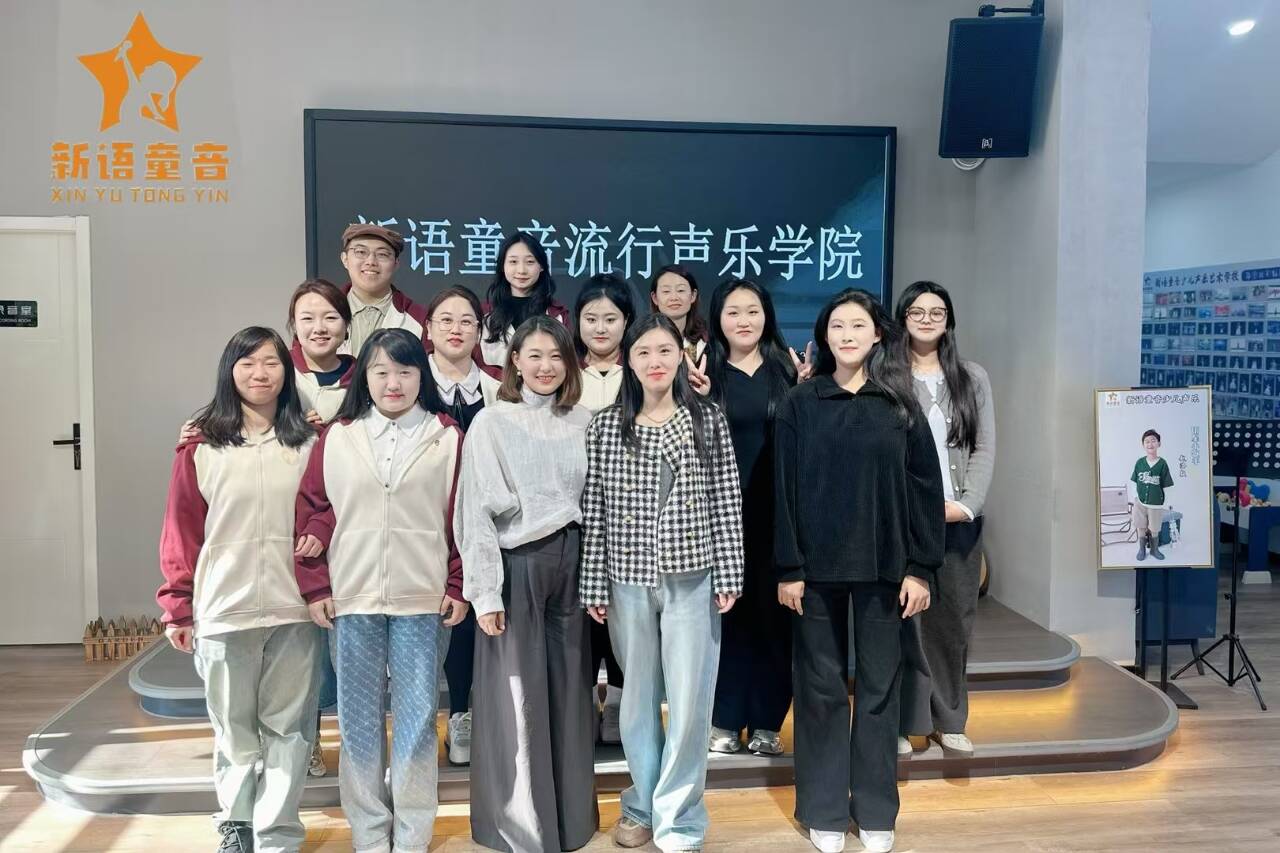 声乐