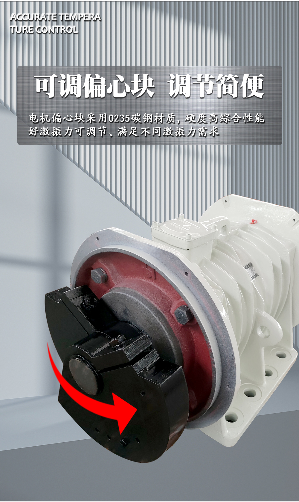 1761355869592564.jpg 振动电机