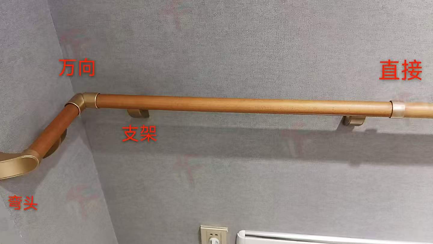 1761545536907365.jpg 扶手