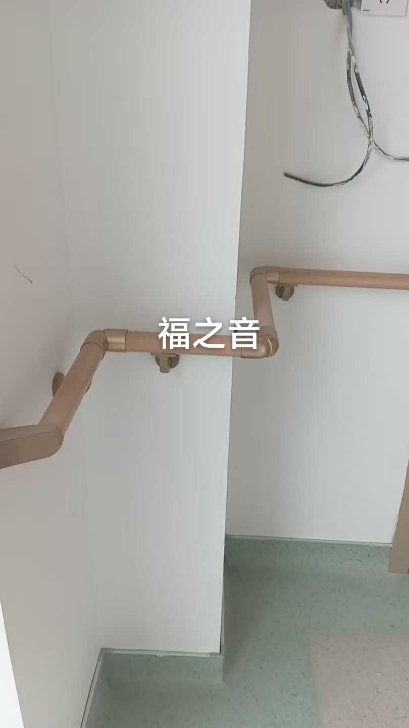 1761545644297141.jpg 扶手