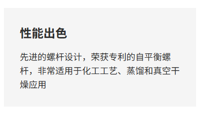 干式螺桿真空泵