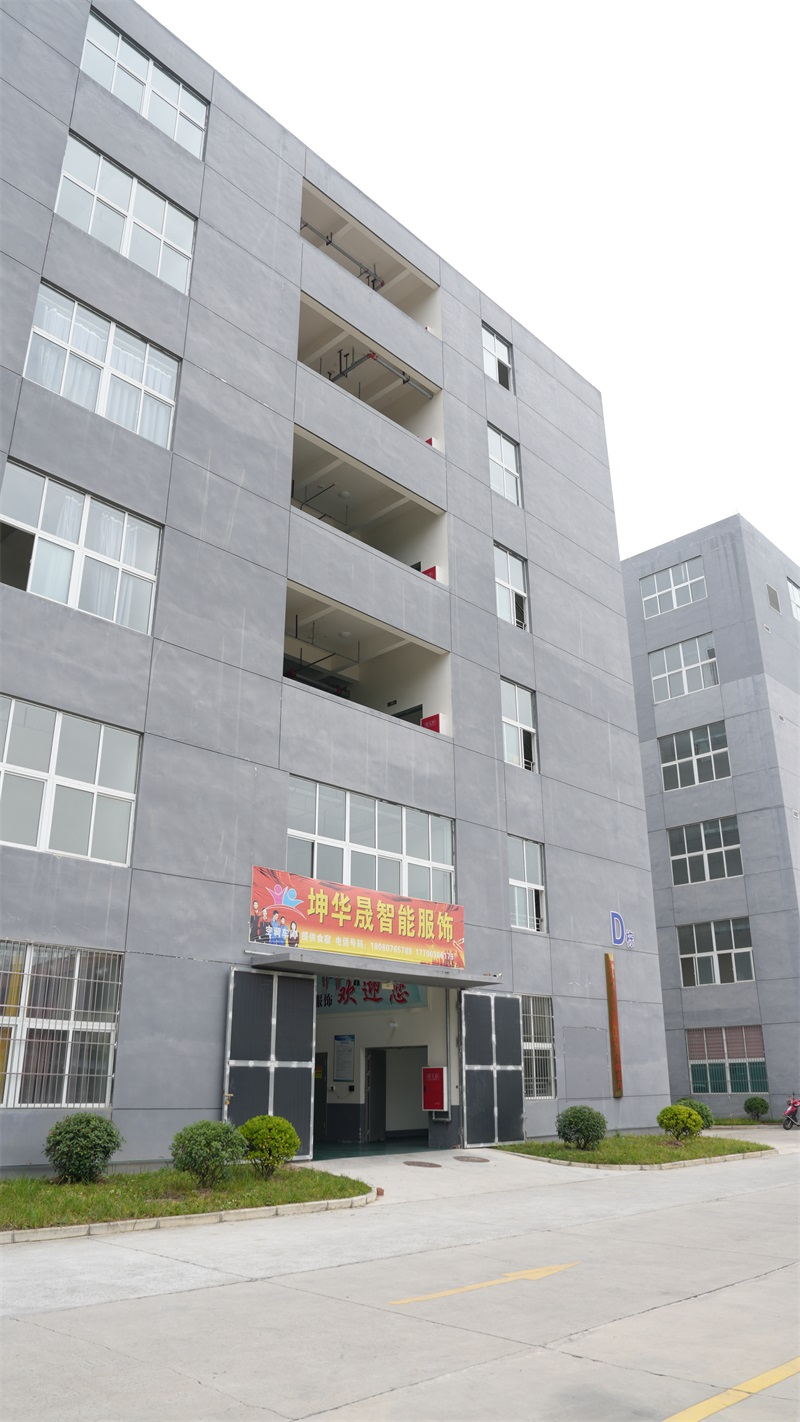 生产厂房及车间