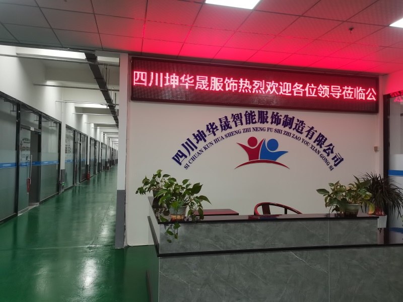 生产厂房及车间