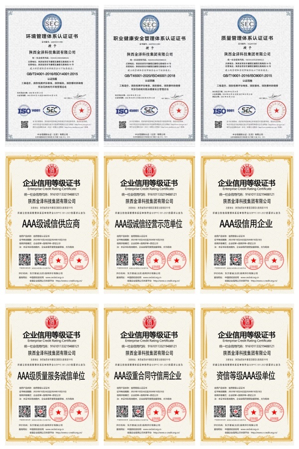 1761563636707878.jpg 工程招标代理