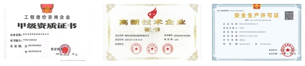 1761563924988993.jpg 工程造价咨询