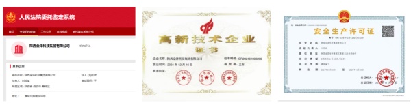 1761564086170881.jpg 工程造价司法鉴定