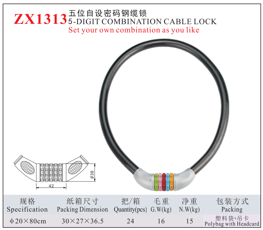 ZX1313-5DIGIT COMBINATION CABLE LOCK