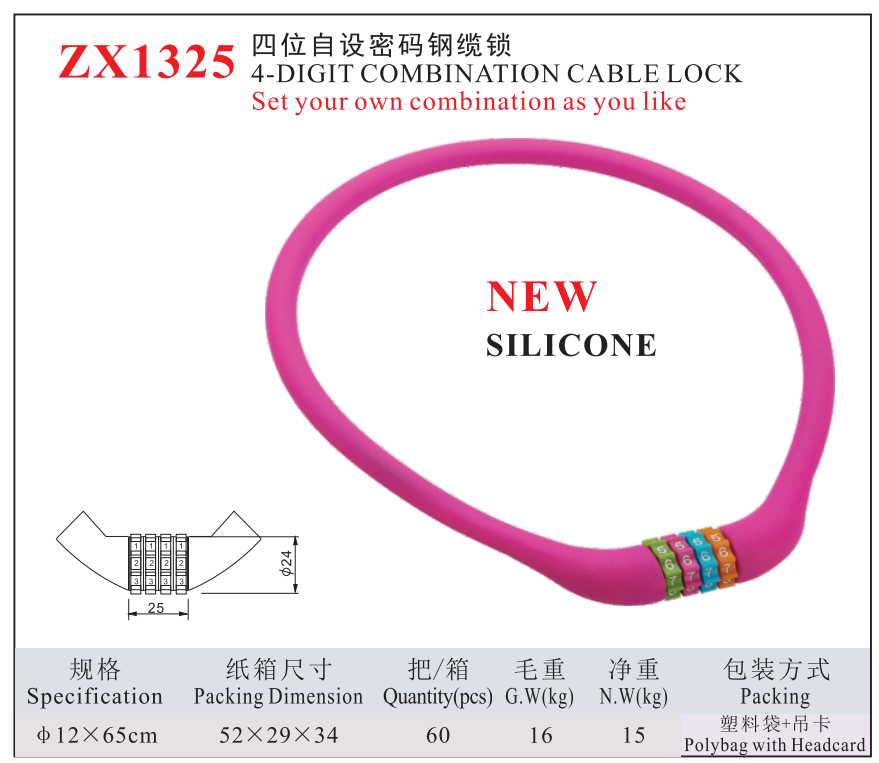 ZX1325-4DIGIT COMBINATION CABLE LOCK