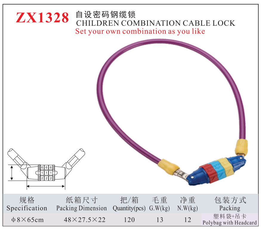 ZX1328 CHILDREN COMBINATION CABLE LOCK