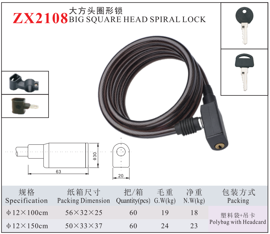 ZX2108 BIG SOUARE HEAD SPIRALLOCK