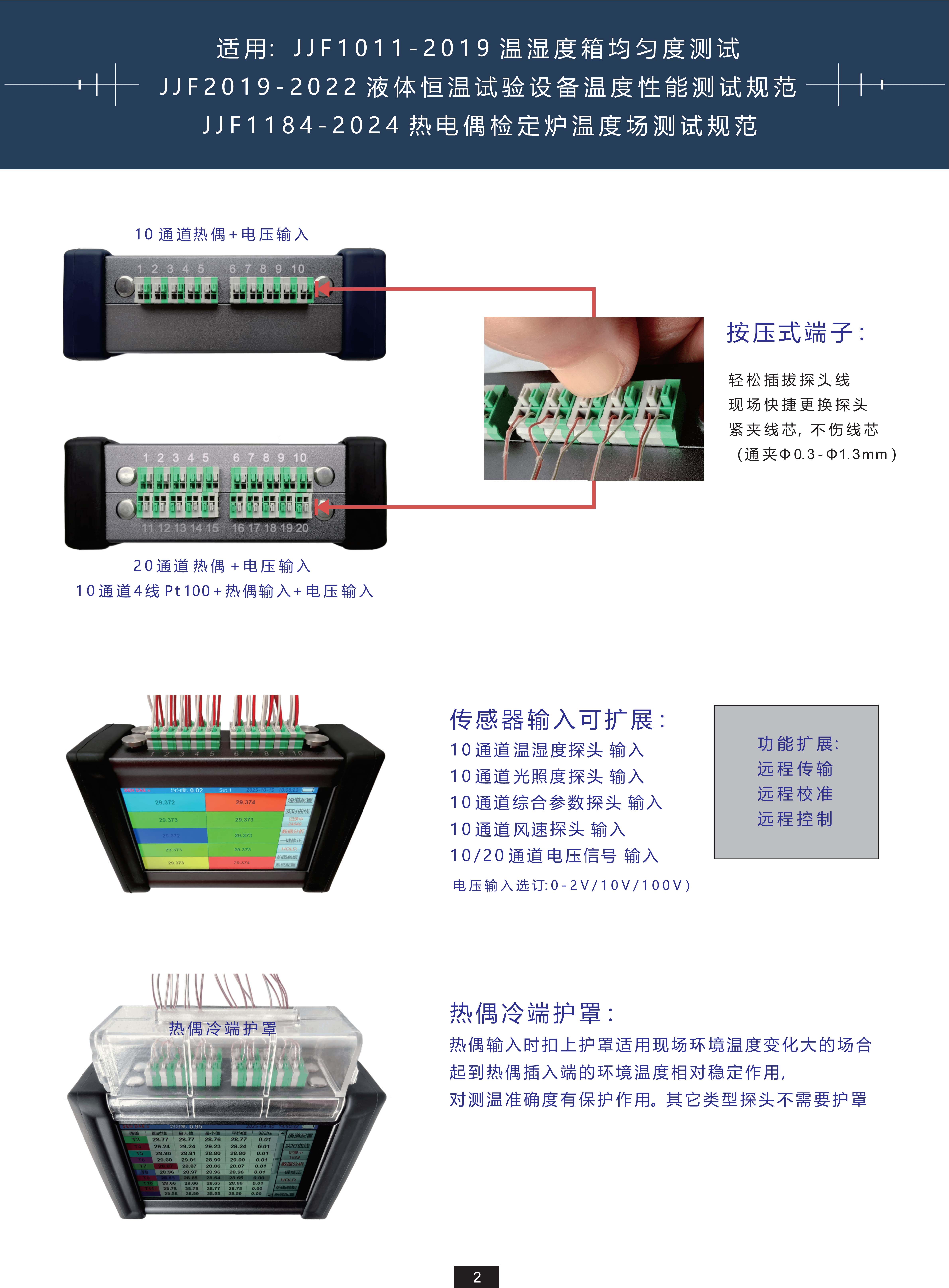1761711923452572.jpg 记录分析仪
