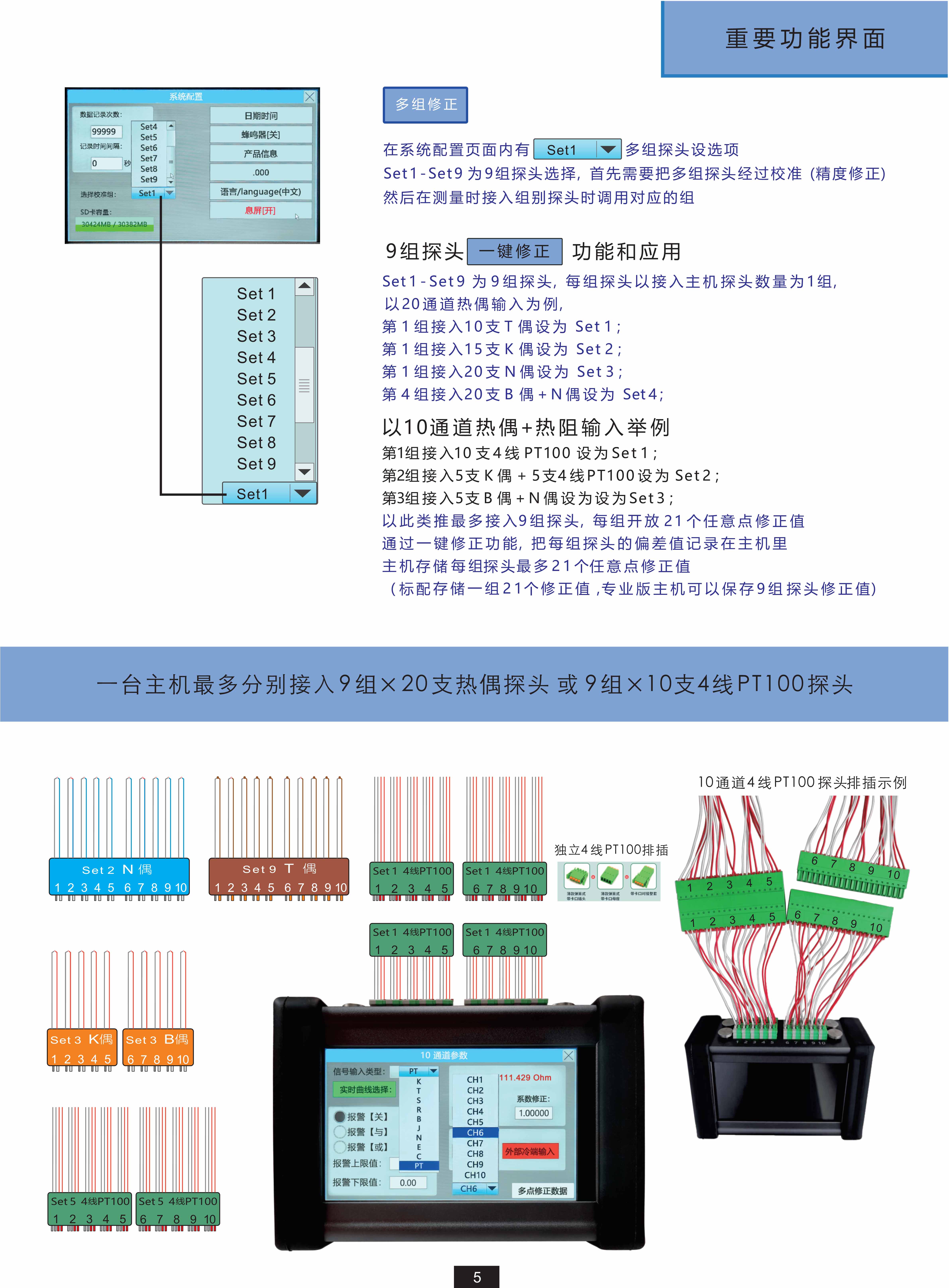 1761711943325262.jpg 记录分析仪