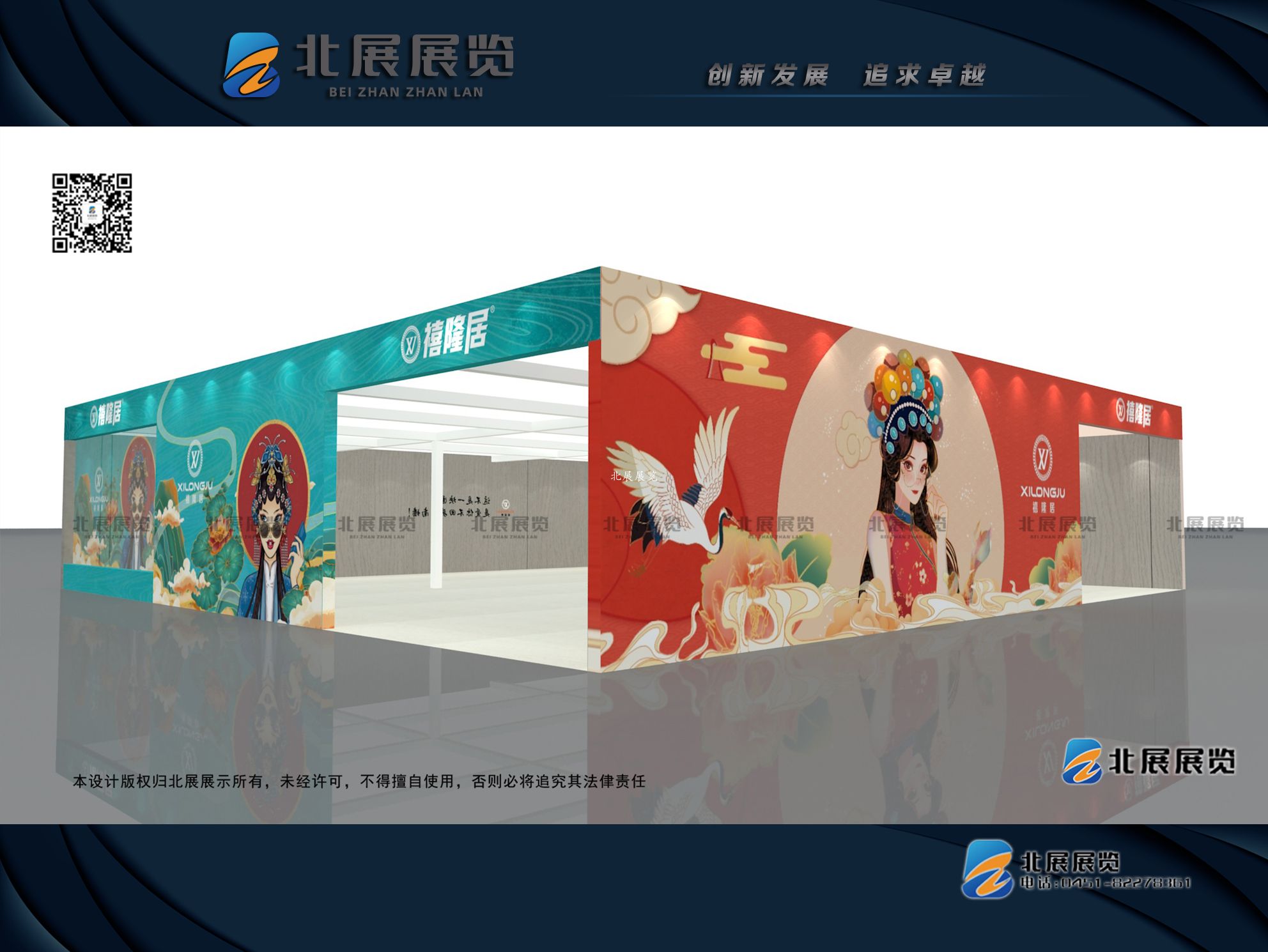 1761720388363465.jpg 哈尔滨博物馆设计装修