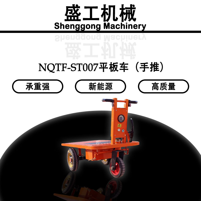 1761721723306458.jpg 盛工机械