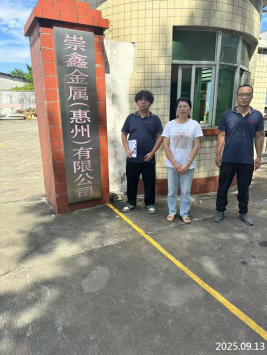 1761722936963088.png 信息公示