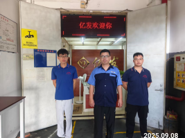 1761724381508196.png 信息公示