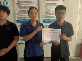 1761724587883194.png 信息公示