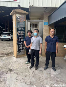 1761725372681523.png 信息公示