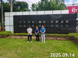 1761725566235462.png 信息公示