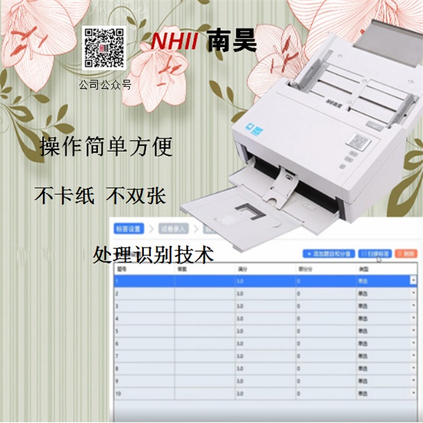 1761725945454248.jpg 考试云阅卷机