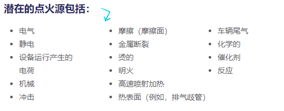 1761796035181774.png 如何做氢火焰的检测?