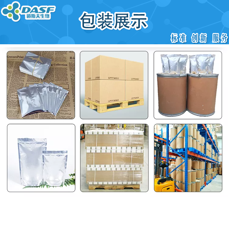 1761803639429303.png 蛇根草素