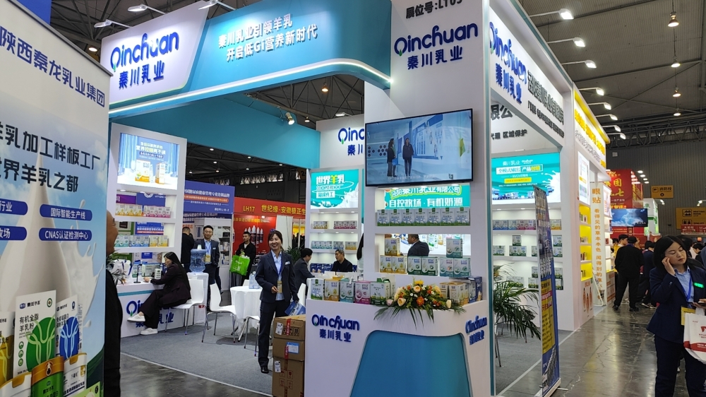 1761807059196764.jpg 泾阳秦川乳业有限公司