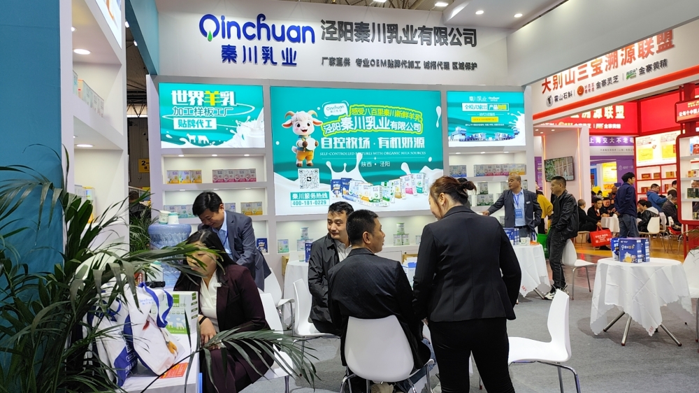 1761807063331772.jpg 泾阳秦川乳业有限公司