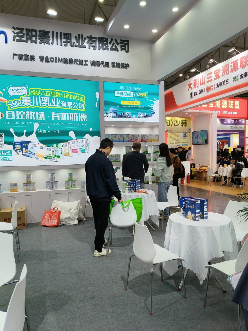 1761807074642649.jpg 泾阳秦川乳业有限公司