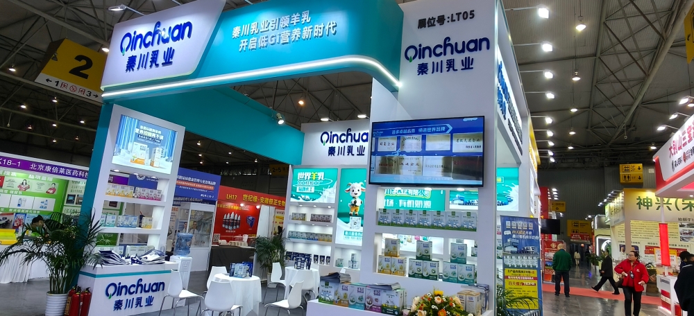 1761807108656157.jpg 泾阳秦川乳业有限公司