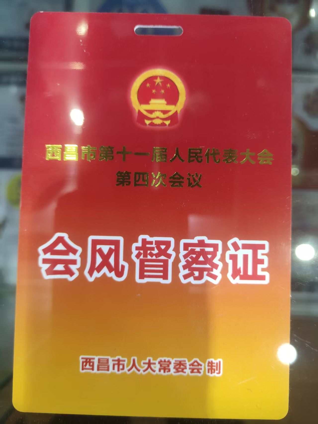 1761814486453413.jpg IC胸卡制作