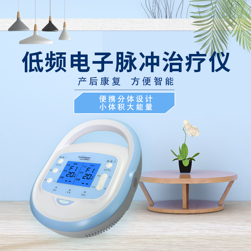 1761880059589359.jpg 產(chǎn)后康復(fù)設(shè)備