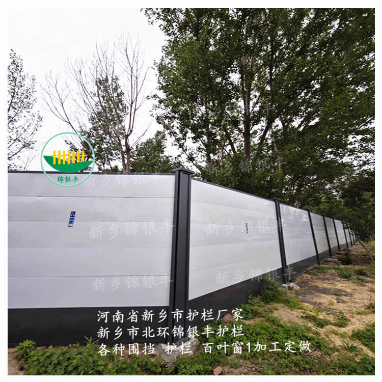 灰白组装式围挡.jpg 装配式围挡