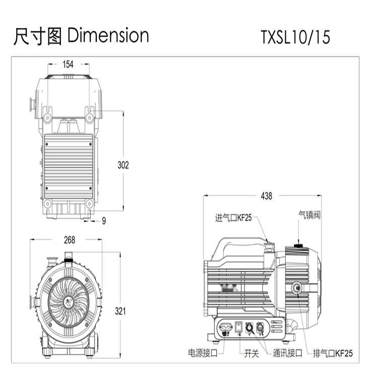 廈門(mén)無(wú)油渦旋真空泵