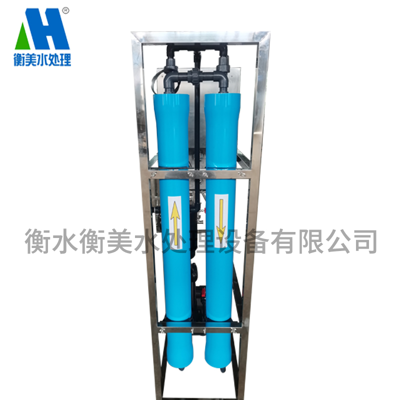 小型反渗透纯水机