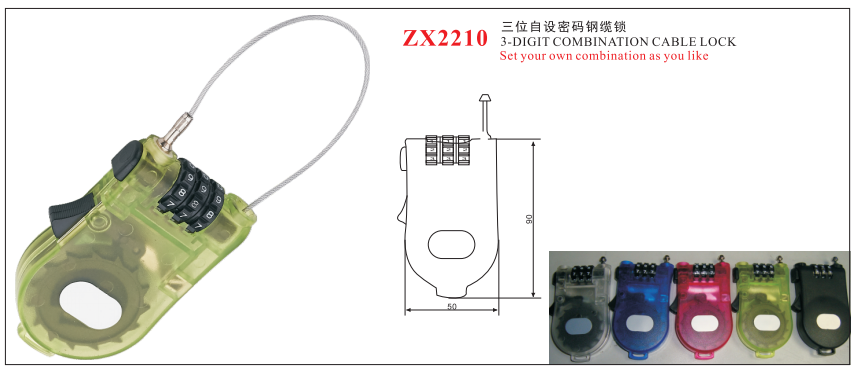 ZX2210-3DIGIT COMBINATION SPIRAL LOCK