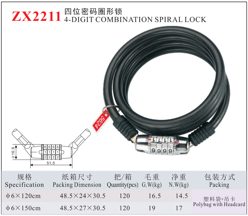 ZX2211-4DIGITCOMBINATION SPIRALLOCK