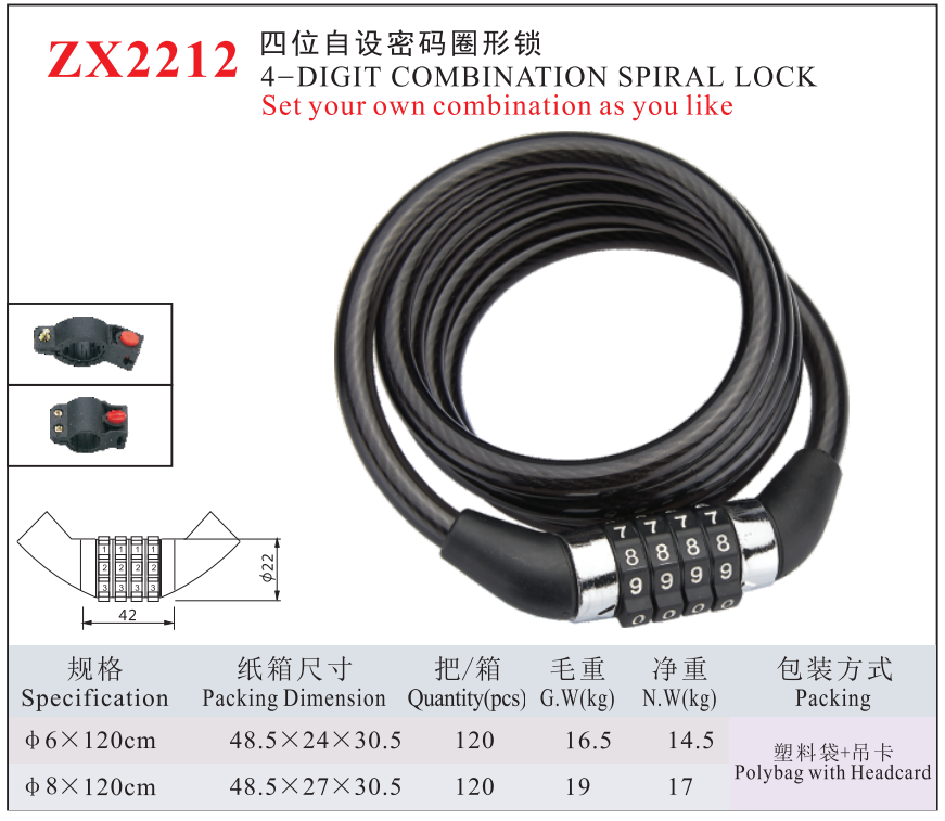 ZX2212-4DIGIT COMBINATION SPIRAL LOCK