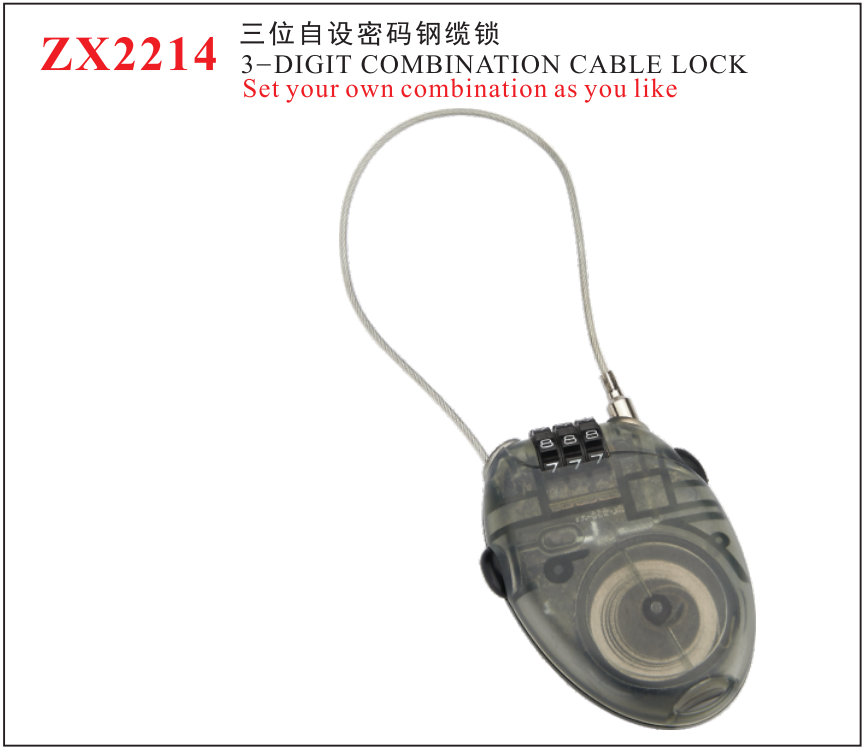 ZX2214 3-DIGIT COMBINATION CABLE LOCK