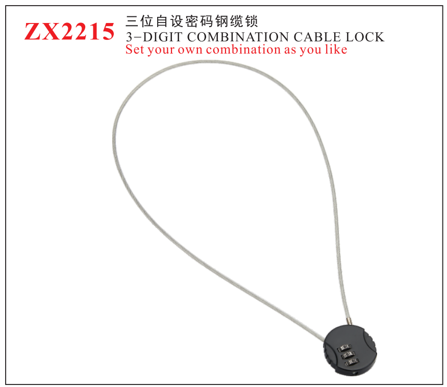 ZX2215-3DIGIT COMBINATION CABLE LOCK