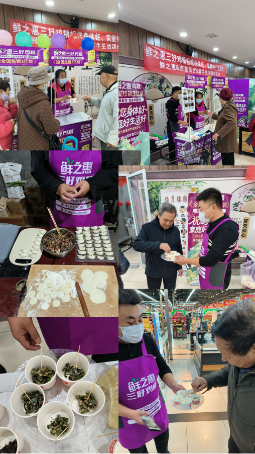 1762150011309540.png 鲜之惠