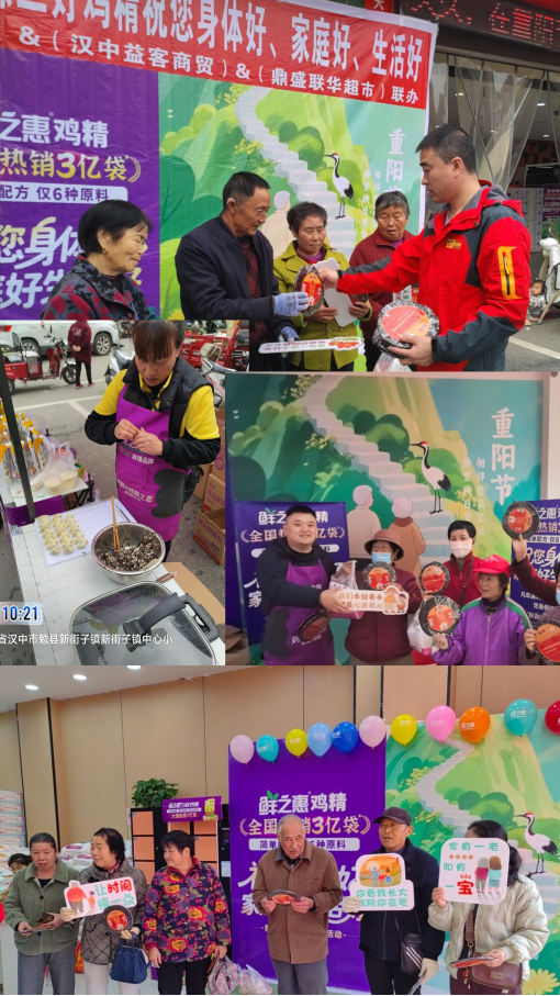 1762150092389844.png 鲜之惠