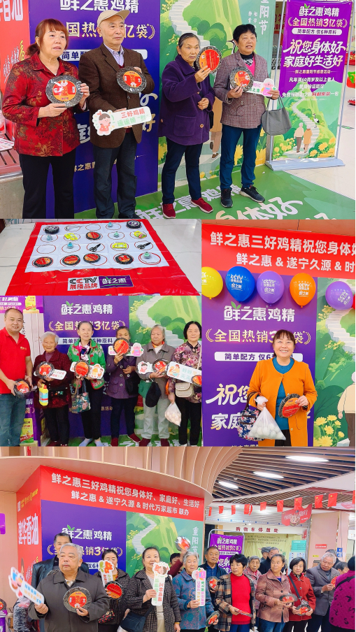 1762150100249630.png 鲜之惠