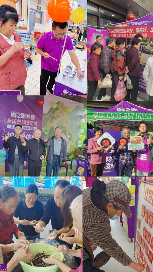 1762150111851196.png 鲜之惠